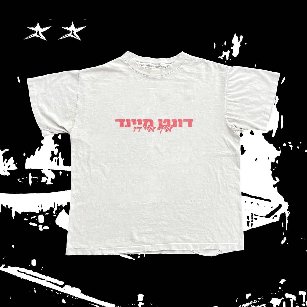 חולצת DMIID תמונה 2